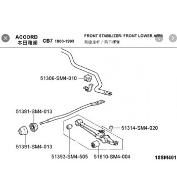 Buje Barra Tensora Parte Delantera ACCORD 1990 1997 PRELUDE 1992 1996